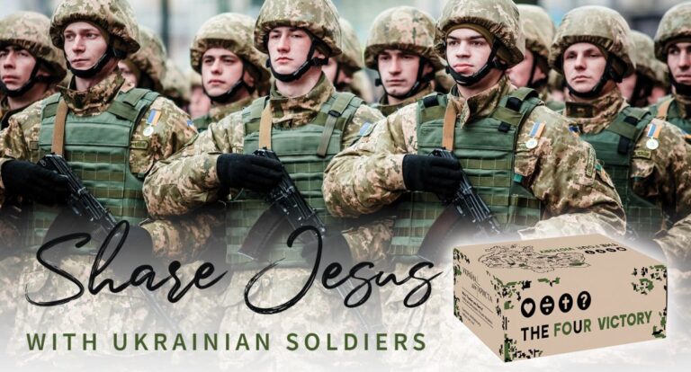 Featured Image for Camo Box Project For Ukrainian Soldiers